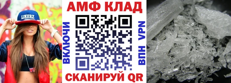 Amphetamine 98% цена наркотик Нарткала