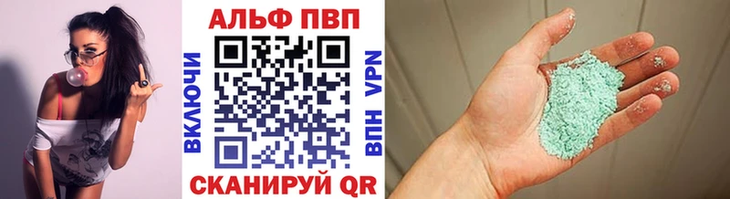 A-PVP Соль  Нарткала 
