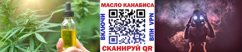 Cannafood марихуана  как найти наркотики  Нарткала 