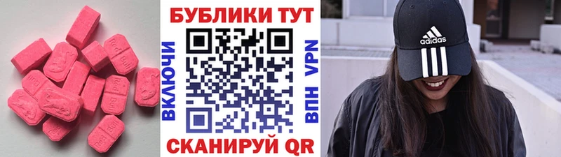 ЭКСТАЗИ Дубай  Нарткала 