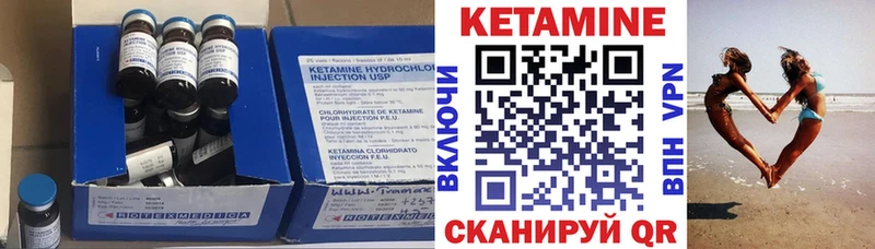 Кетамин VHQ  Нарткала 
