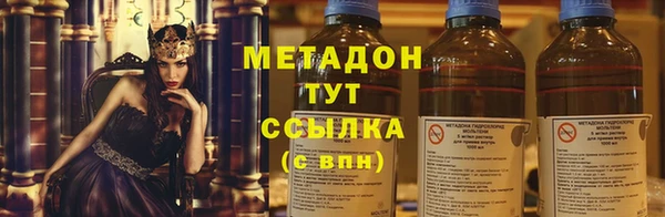 стаф Струнино