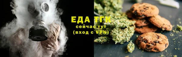 меф Богородск