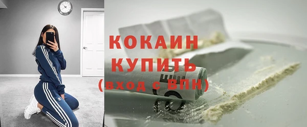 меф Богородск