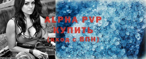 a pvp Богородицк