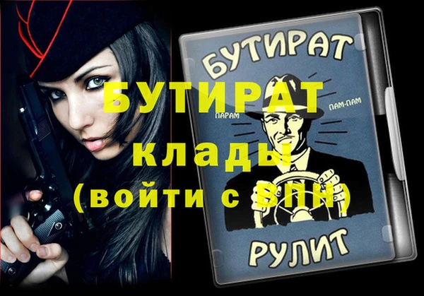 амф Богданович