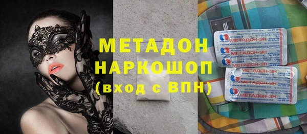 мяу мяу кристалл Белокуриха