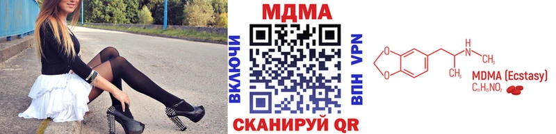 MDMA VHQ  Нарткала 