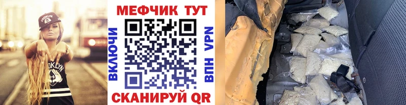 МЯУ-МЯУ VHQ  Нарткала 