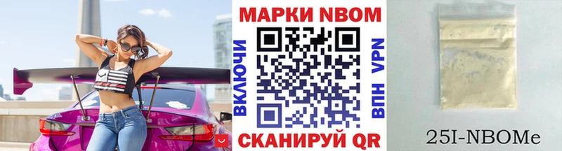 Марки N-bome 1500мкг  наркота  Нарткала 