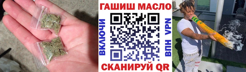 гидра онион Нарткала Дистиллят ТГК вейп